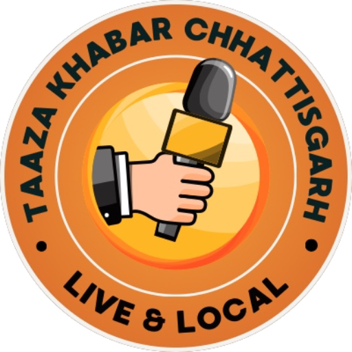 छत्तीसगढ़ की हर खबर सबसे तेज